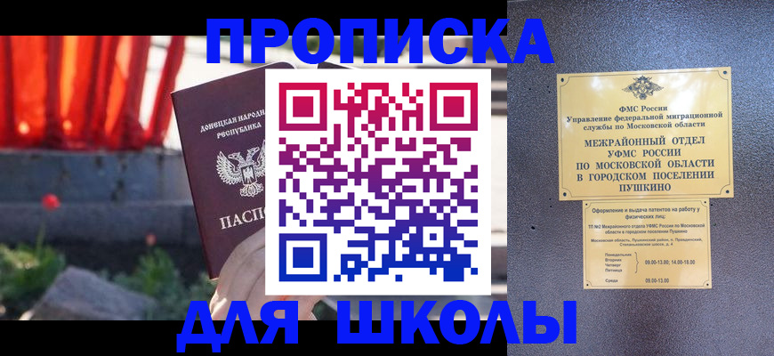 пропишу в квартире в Эртили
